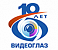 ТД ВИДЕОГЛАЗ