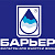 БАРЬЕР