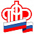 Пенсионный фонд РФ
