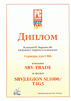 Диплом_СРВ_Легион_SL1000_T4G3