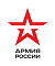 Армия России