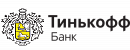 Тинькофф банк