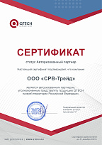 Сертификат QTECH 2025