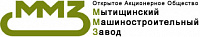 Мытищинский машиностроительный завод