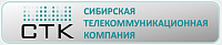 Сибирская телекоммуникационная компания